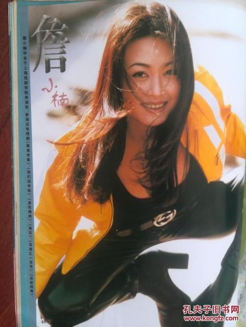 农业银行流水单怎么买到